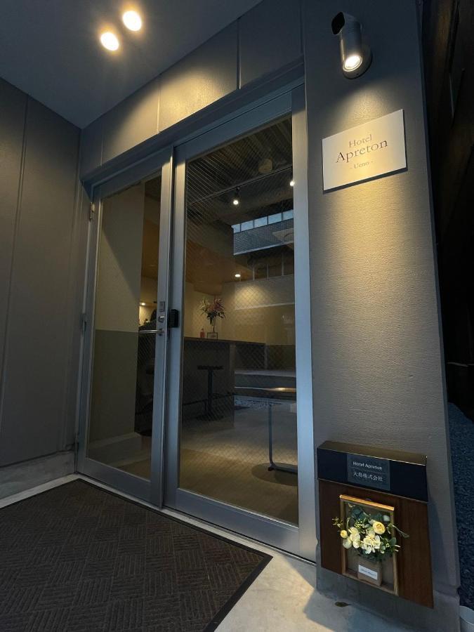 Hotel Apreton Tokyo Luaran gambar