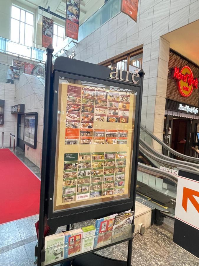 Hotel Apreton Tokyo Luaran gambar