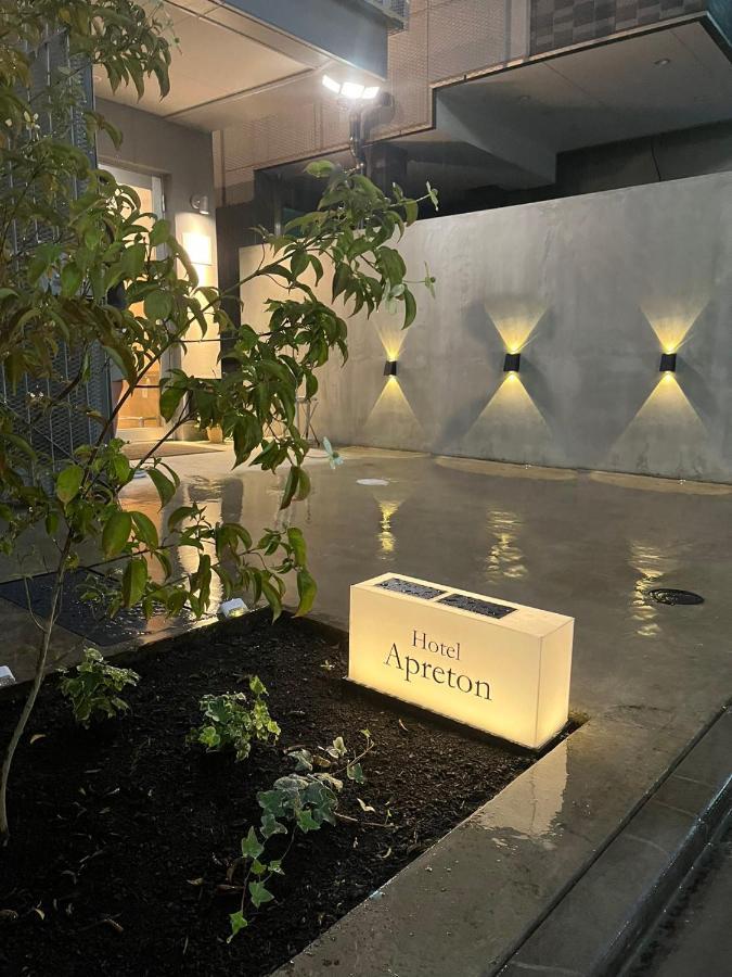 Hotel Apreton Tokyo Luaran gambar